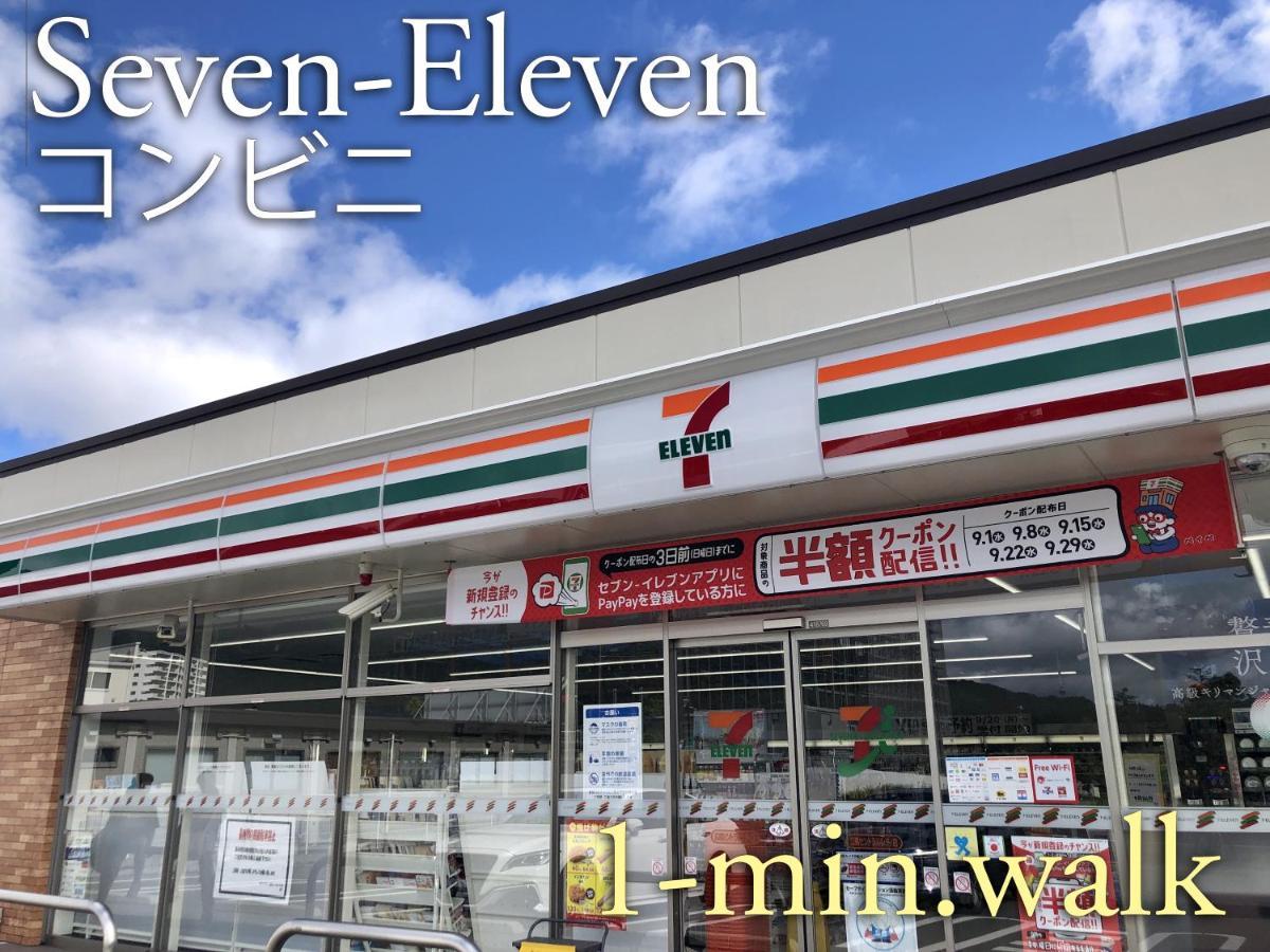 波奈 浅草 Hana Asakusa ーskytree前駅まで徒歩5分ー Токіо Екстер'єр фото
