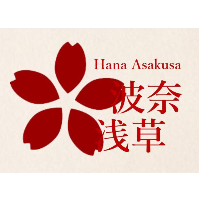 波奈 浅草 Hana Asakusa ーskytree前駅まで徒歩5分ー Токіо Екстер'єр фото